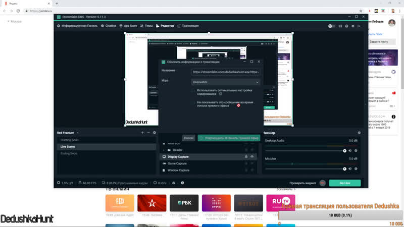Live dedushka