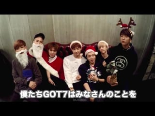 [видео] 151224 merry christmas 2015 from got7