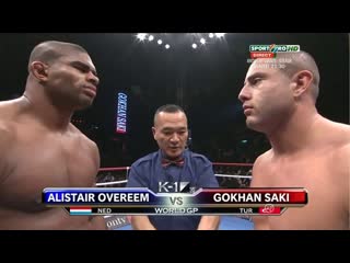 Алистар оверим гохан саки | alistair overeem gokhan saki