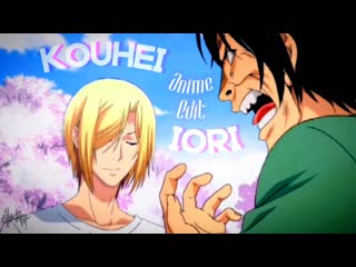 Anime edit kouhei & iori | grand blue