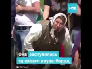 Бабушка наваляла борцу 😆👏👍