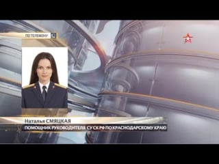 Ск у вылетевшей с аттракциона в геленджике школьницы расстегнулся ремень безопасности