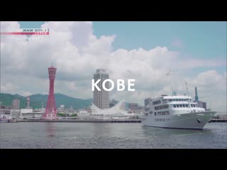 Санномия, кобе приятного отдыха / sannomiya, kobe have a nice stay [anything group]