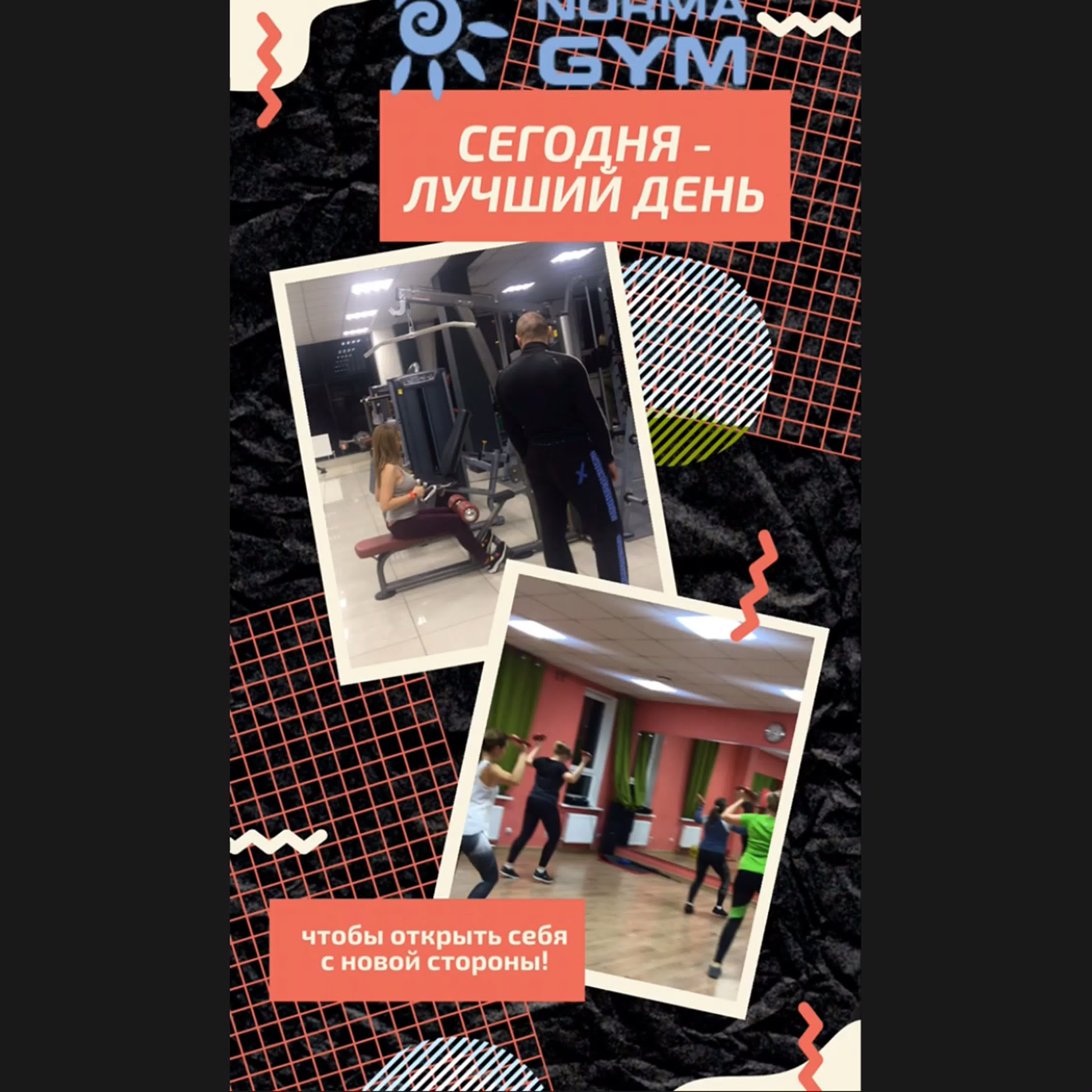 Видео от женский фитнес клуб norma gym тула - BEST XXX TUBE