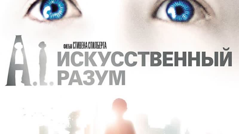 Разум porn video – Искусственный разум