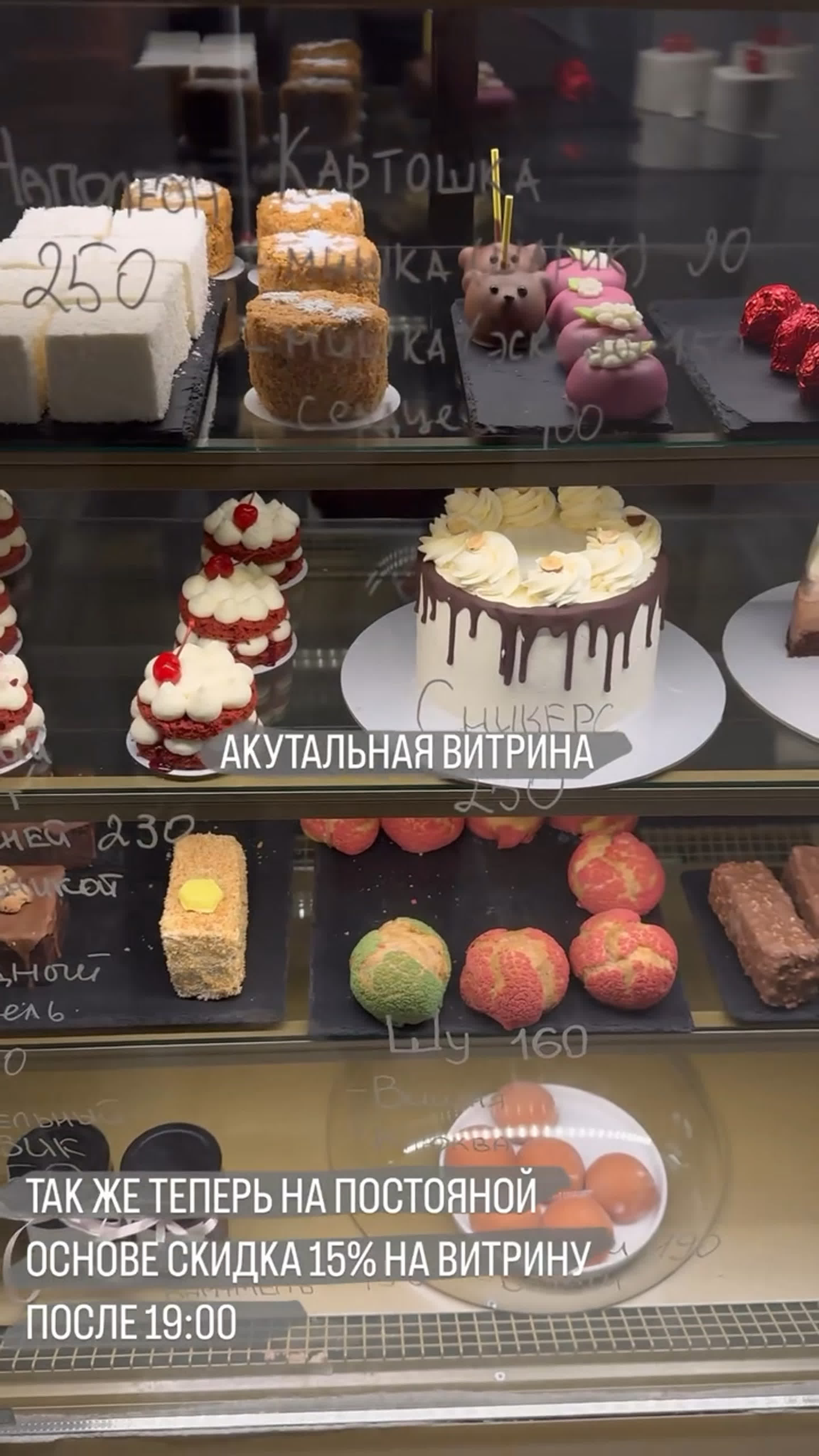 Видео от больше,чем торт | киров | кофейня кондитерская - BEST XXX TUBE