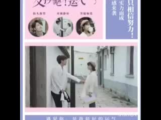 180819 jerry yan and shen yue