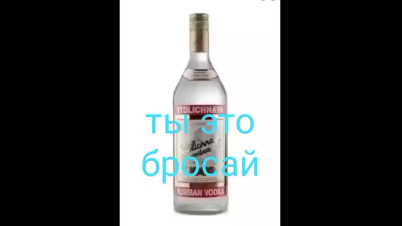 Бросайте пить)))