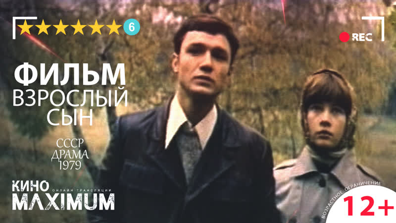 Смотрим "взрослый сын (1979)" maximum mp4 hq xxx video