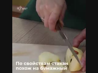 Съедобный одноразовый стакан