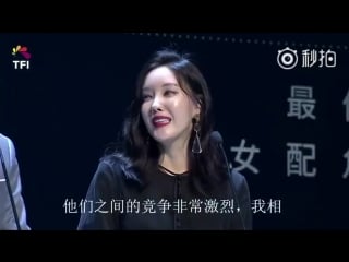 180317 t ara hyomin @ 12th asian film awards in macau