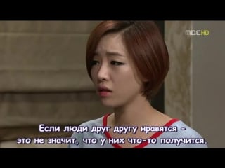 [irisubs]all my love e089