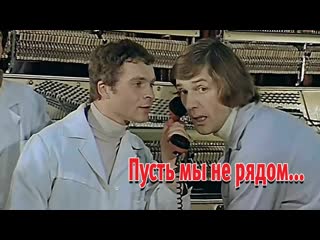 Серенада из к/ф "чародеи" (1982г )