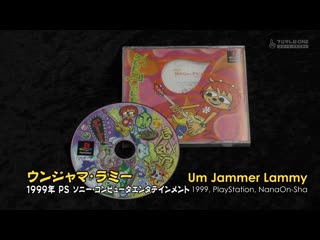 Gamecenter cx 240 um jammer lammy[субтитры]