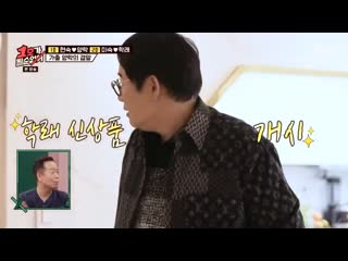 'jay park mommae' as bgm for jtbc don't be the first one! (20210124)