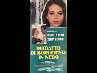 Портрет буржуазии в черном ritratto di borghesia in nero (1977) италия