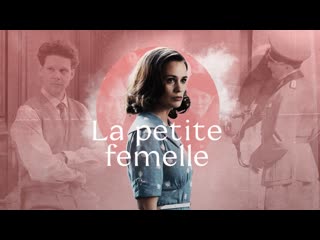 Маленькая женщина | la petite femelle (2021) [маленькая самка]