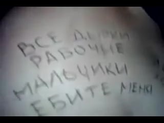 Шлююха нормальная и стонет так приятно в конце извращенец оставил комментарий ма