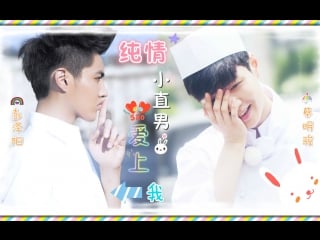 【kray】 innocent "heterosexual men" love me )