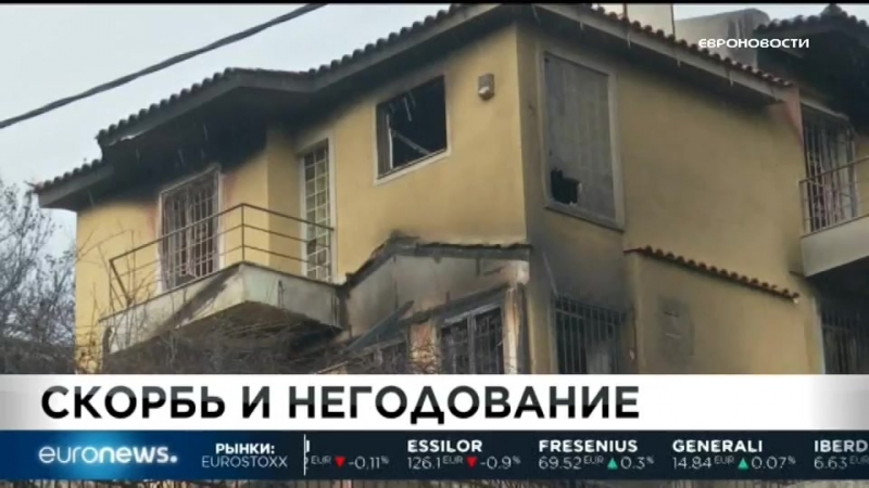 Euronews 29 07 2018 0300мск 0200цев