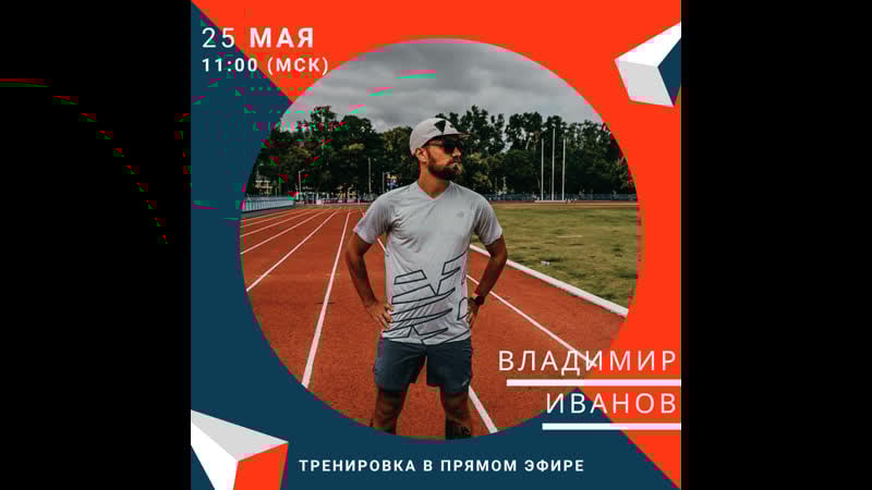 Тренироа #лучшедома