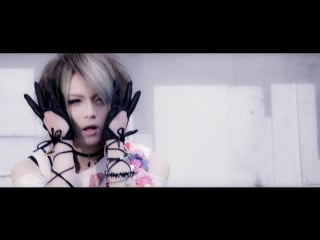 Kiss the crown 『 心、ひらり 』 (kokoro, hirari)