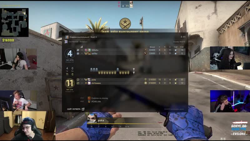 [freaks rofls] строго и антика vs пока и крисвейв | турнир 2 на 2 в ксго | турни 2 на 2 csgo