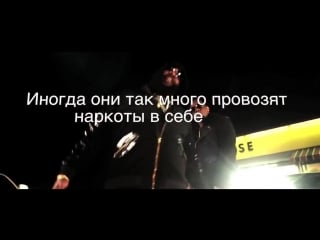 Puff daddy big homie ft rick ross, русский перевод shao hd 720 p