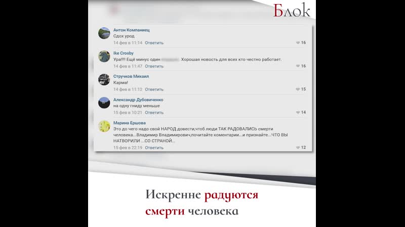 Оппозиционеры «со светлыми лицами»