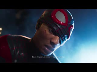 Marvel's spider man miles morales | ps5, ps4