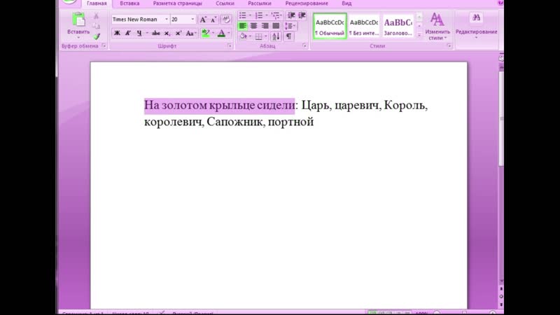 05 копировать, вставить компьютерная грамотность