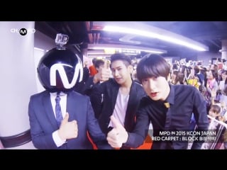 [video] 150422 mpd in 2015 kcon red carpet, blow a kiss to the camera (block b at 053~146, 348~358)
