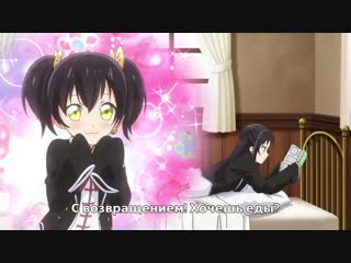 Kishuku gakkou no juliet