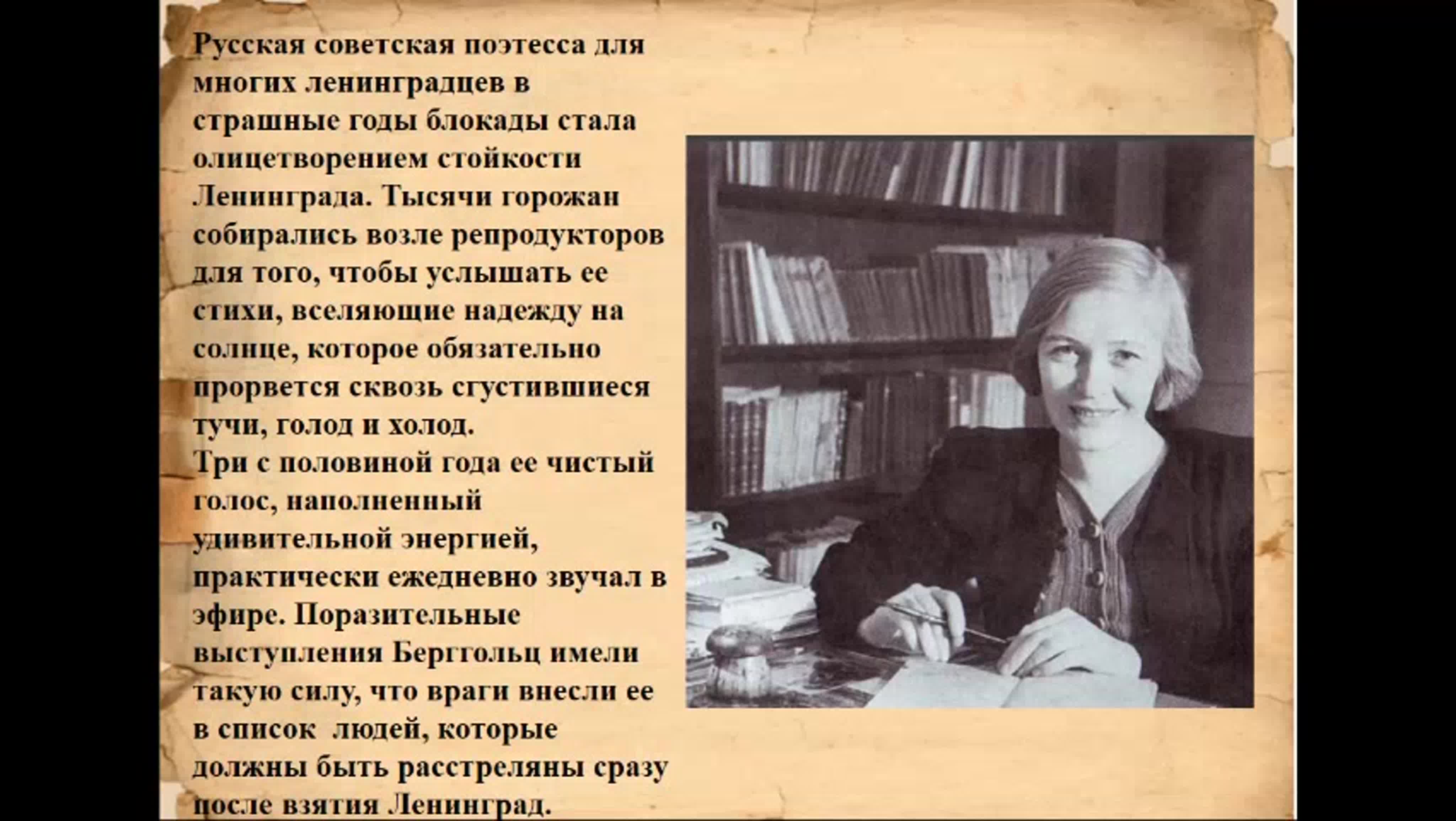 чем отплатить мужчине за измену стихотворение ольги берггольц фото 38