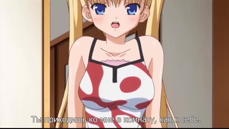 Хентай учит добру и ответственности!