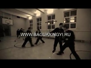 Тренироа багуа и синьицюань training bagua and xingyiquan