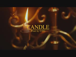 Park woojin & lee dae hwi (박우진 & 이대휘) 캔들 (candle) live clip