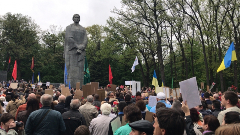 9 мая в харькове, мемориал
