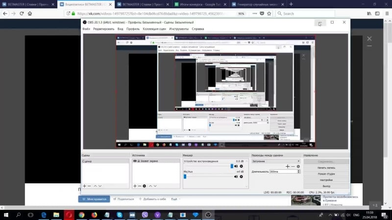 Пересмотр итогов 1 и 3 место в конкурсе