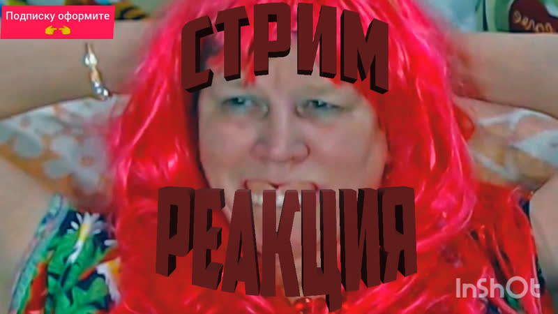 Погружаемся в лор людмурик и гобзавр #2 новейшее