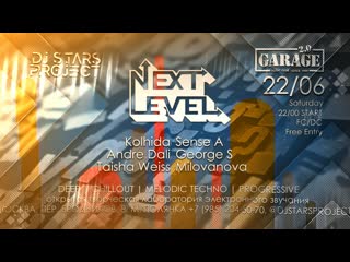 22/06/2019 #nextlevel party teaser