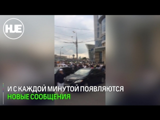 В москве эвакуировано более 20 зданий после анонимных сообщений об угрозе взрыва