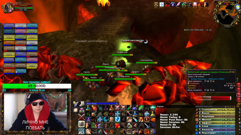 Мк+оня/бвл птр 1й рейд | винтер чилл | пламегор