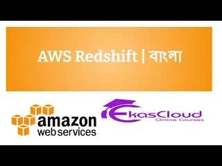 Amazon redshift bengali