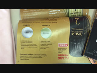 Обзор новинок avon iv квартала 2018 г