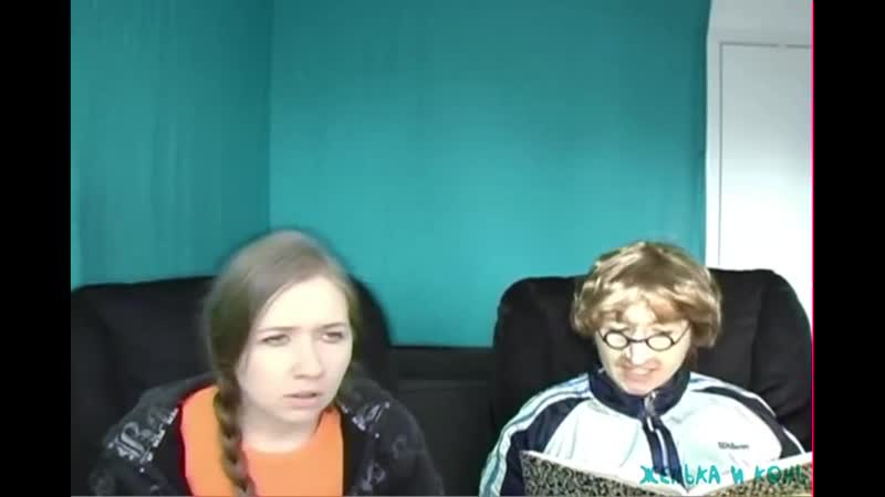 Женька и конь разговор с иностранцем