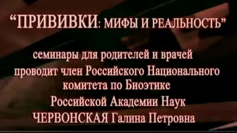 Привии мифы и реальность червонская г п