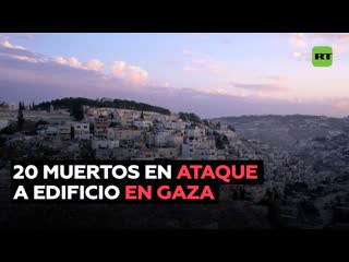 20 muertos y decenas de heridos tras un ataque contra un edificio residencial en la franja de gaza