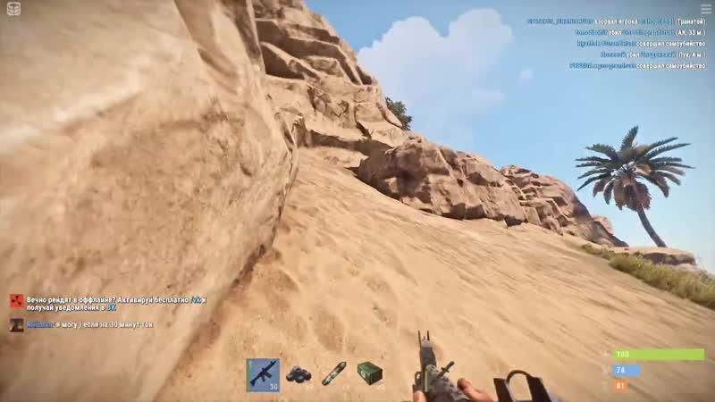 [karman] у меня нашли макросы выживание в море rust/раст
