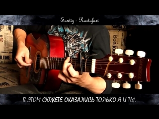 Alex bro rastafari (fingerstyle)